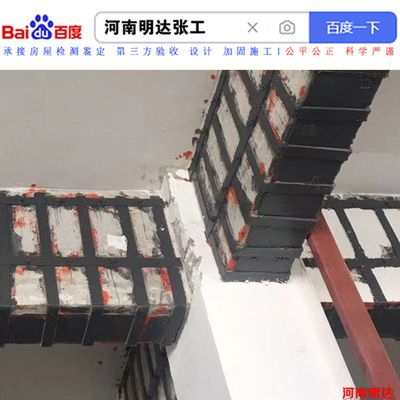 厂房结构加固工艺流程（厂房加固后如何进行质量检测） 钢结构蹦极施工 第3张