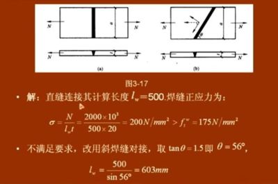 钢结构(本)试题及答案（钢结构设计规范解读,钢结构施工常见问题及答案）