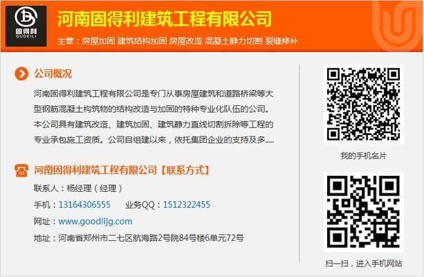 夹山改梁收费标准（夹山改梁按米计费案例分析夹山改梁安全措施有哪些）