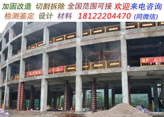 建筑加固与改造（建筑加固与改造的一些关键方面）