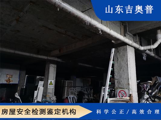 钢结构安全评估机构（古建筑钢结构安全检测机构安全检测鉴定机构安全性和可靠性） 结构工业钢结构施工 第1张