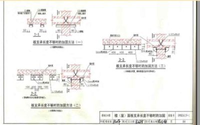 钢结构加固技术图集（钢结构加固技术图集设计流程详解钢结构加固案例研究实例）