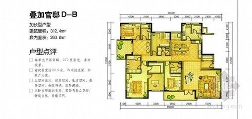 别墅加固设计方案怎么写范文