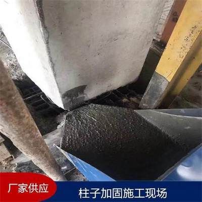 环氧树脂修补裂缝施工方法视频（环氧树脂修补裂缝施工步骤）