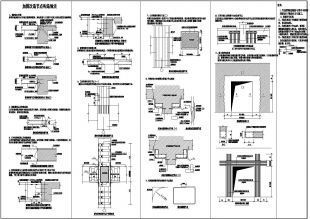 改造加固设计需要提供资料（建筑结构加固设计中的常见问题有哪些，建筑结构加固设计需要准备的资料）