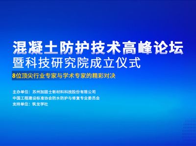 屋面拆除安全技术交底 结构电力行业施工 第5张