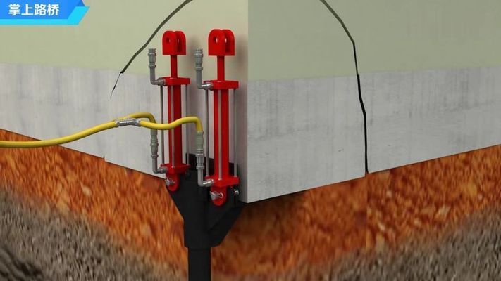 房屋注浆加固地基动画演示
