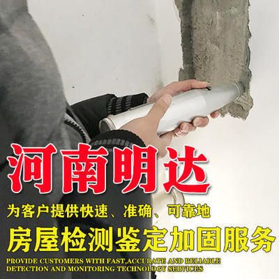 厂房结构加固公司