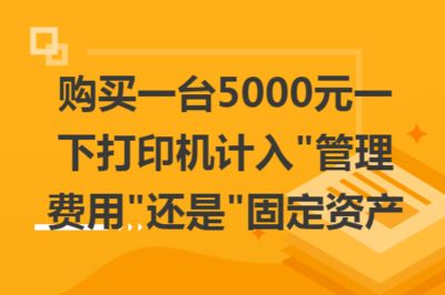 钢结构车间折旧年限（钢结构车间折旧年限对企业税负影响的影响因素）