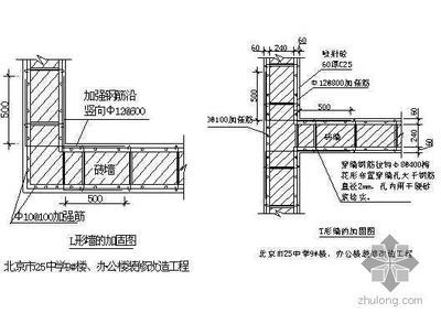 砖混结构加固设计方案（砖混结构加固设计方案应该综合考虑结构的实际情况） 建筑消防设计 第2张