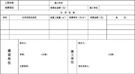 档案室建设预算方案范本（档案室建设建设预算方案范本） 钢结构框架施工 第3张