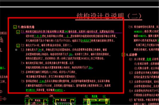 砖混结构构造柱设置位置