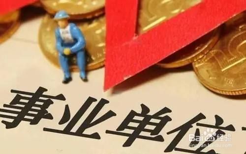 档案托管机构怎么填写资料