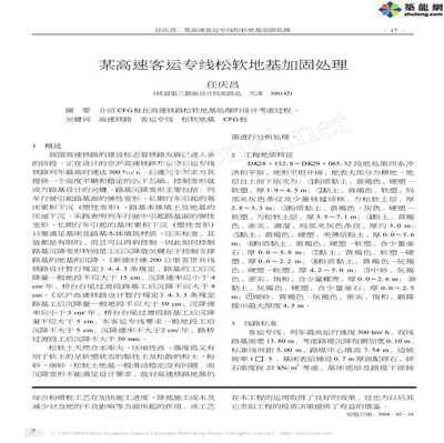 云南不锈钢工程公司排名（云南不锈钢工程公司中，哪家的排名最靠前？） 北京钢结构设计问答