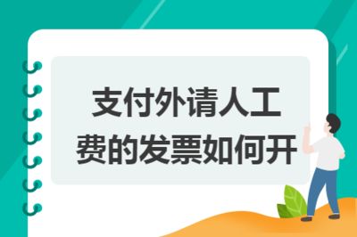 楼层板多少钱一个平方人工费（叠合板与传统楼板优势）