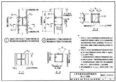 建筑钢结构设计 pdf（**《钢结构设计标准》（gb50017-2017））