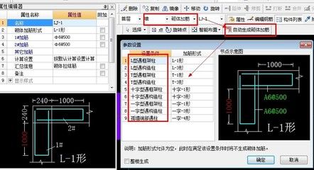 砌体墙混凝土强度要求