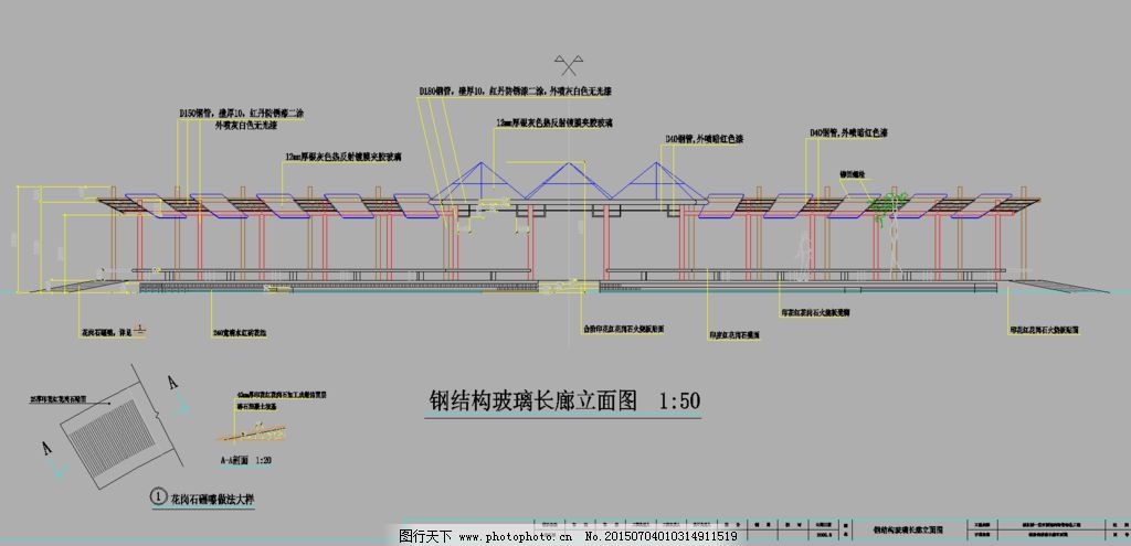 钢结构长廊造价多少钱一米