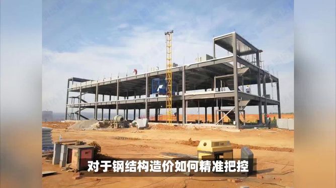 钢结构厂房土建预算清单（钢结构厂房土建预算审核要点钢结构厂房土建预算审核要点）