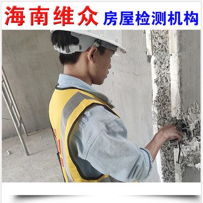 房屋改建加固设计规范要求是什么（房屋改建加固设计规范要求）