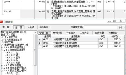 空心楼板图集（空心楼板施工注意事项）