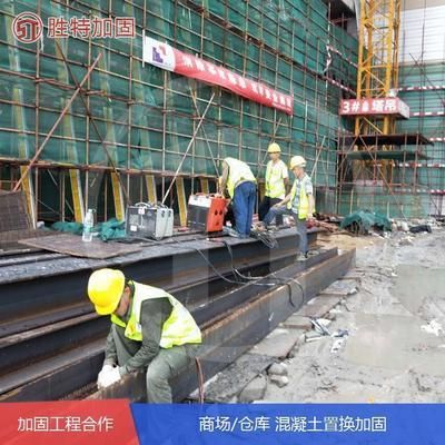 房屋改建加固设计方案模板范文（一个房屋改建加固设计方案模板范文） 钢结构框架施工 第1张