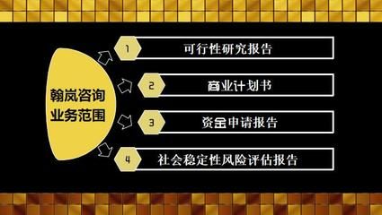 钢结构车间生产计划书怎么写 结构机械钢结构设计 第3张