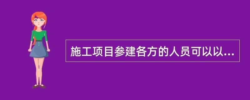 房屋建筑加固设计与施工是否需要专家论证