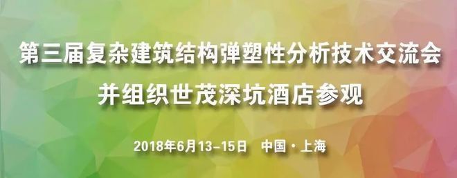 中学教学楼设计方案怎么写（中学教学楼的设计理念与布局会考虑到与其他建筑物的关系） 北京钢结构设计问答