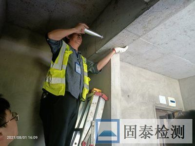 加固改造工程资料大全（加固改造工程资料大全加固改造工程资料大全）