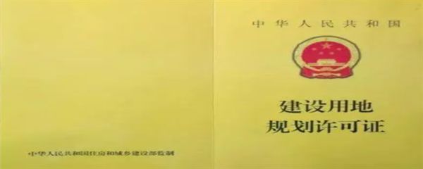 申请房屋翻新改建报告多久下来（申请房屋翻新改建报告多久下来的直接答案不过找到了）