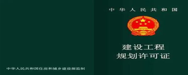 申请房屋翻新改建报告多久下来（申请房屋翻新改建报告多久下来的直接答案不过找到了）