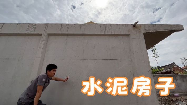 钢结构水泥结构哪个建房好