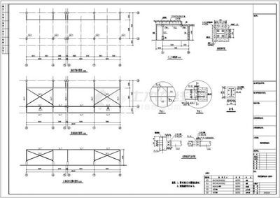 钢结构房屋 施工图（钢结构房屋的施工图包括哪些内容）
