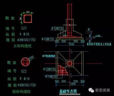 砖混结构建筑构造柱的构造做法 结构污水处理池施工 第4张