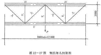 钢结构选择题题库及答案