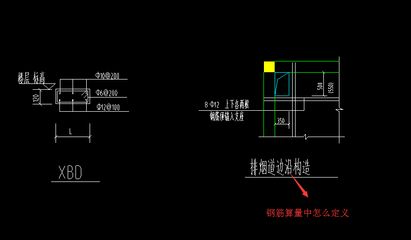 砖混结构构造柱基础图集 钢结构网架设计 第5张