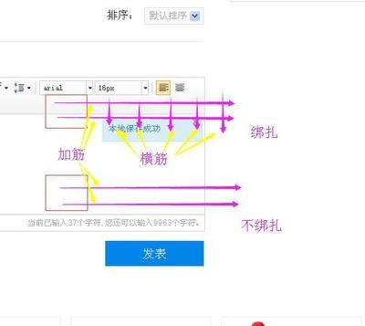 砌体加固钢筋绑扎与不绑扎（砌体加固钢筋的绑扎与不绑扎）