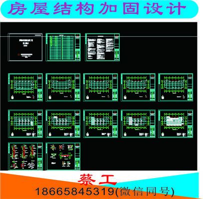 改造加固设计费 结构污水处理池施工 第1张