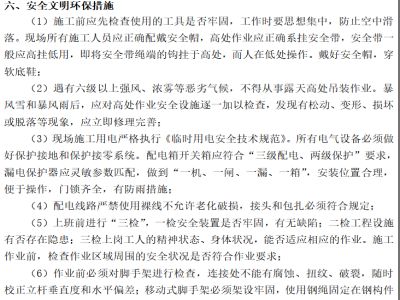 重庆不锈钢公司经理侯（侯经理，请问贵公司有哪些市场拓展策略？）