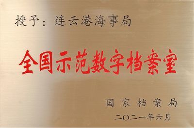 档案室建设申请（档案室建设审批流程,档案室消防安全措施推荐）