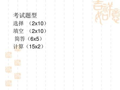 钢结构题型（钢结构材料性能对比）