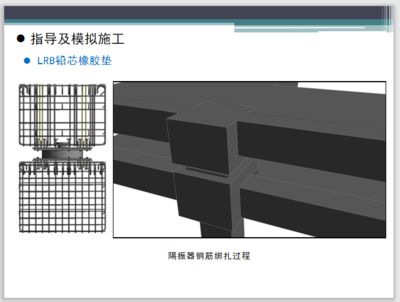 迈达斯施工阶段分析