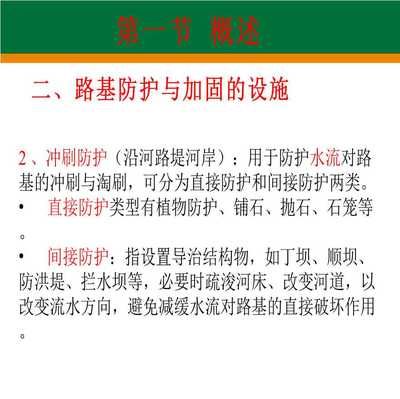 地基加固处理概述总结 钢结构异形设计 第3张