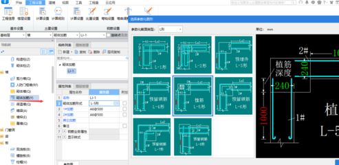 砌体内加固钢筋的量怎么提（砌体加固钢筋重量估算方法,）