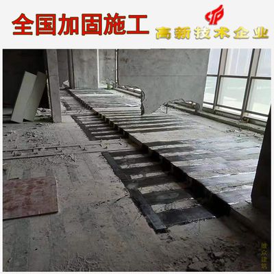 建筑施工加固公司（建筑加固公司资质查询方法）