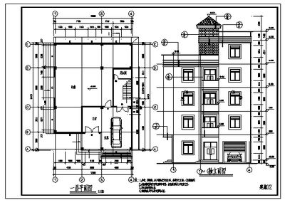 房屋改建设计图