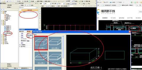 楼板空心板怎么铺设视频（无法直接提供“楼板空心板怎么铺设”的视频教程以下是文字版的楼板空心板铺设方法）