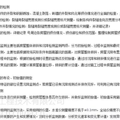 长沙今日工地急招铝模工人（长沙今日工地急招铝模工人，请问有没有人愿意加入这个工作） 北京钢结构设计问答