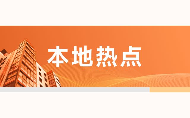 北京旧房改造政策规定文件